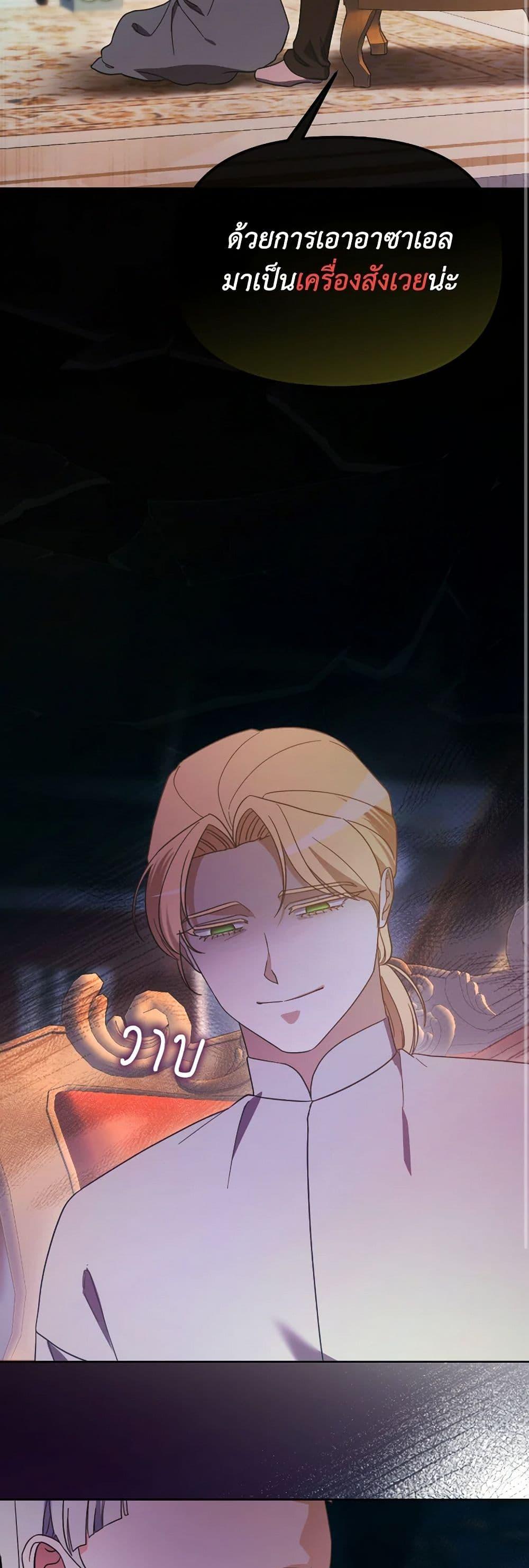 Manga-lc-com อ่านมังงะ อ่านการ์ตูน ออนไลน์ ฟรี The Villainess’s Dazzling Debut ตอนที่ 1 2 3 4 5 6 7 8 9 10 11 12 13 14 ฟรี ไม่มีโฆษณา Manga-lc - อ่าน มังงะ อ่าน การ์ตูน ออนไลน์ อ่านมังงะ ฟรี