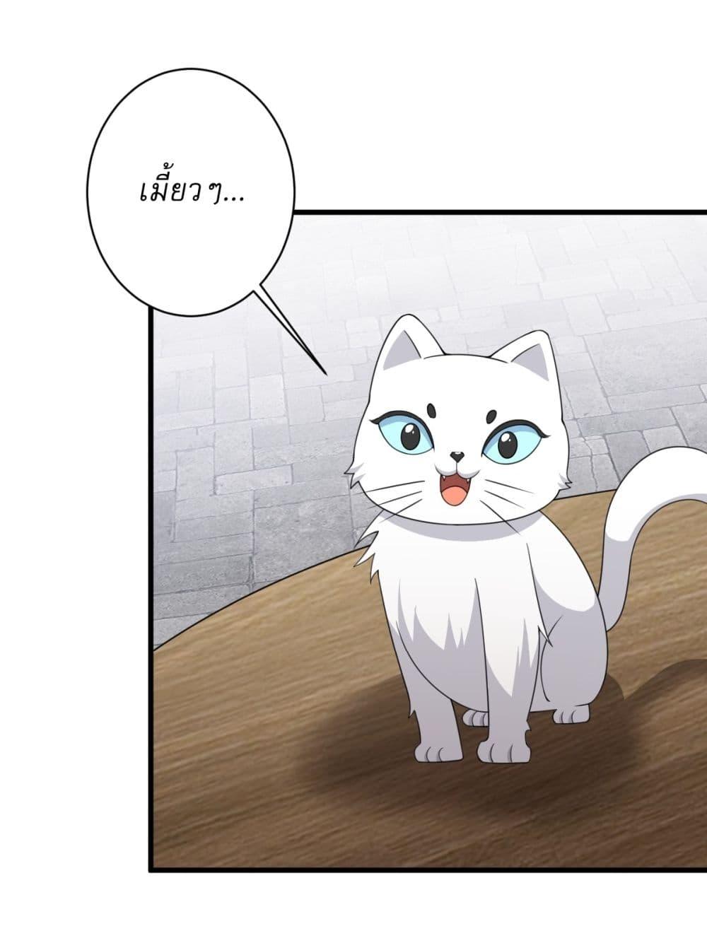 Manga-lc-com อ่านมังงะ อ่านการ์ตูน ออนไลน์ ฟรี Invincible After a Hundred Years of Seclusion ตอนที่ 1 2 3 4 5 6 7 8 9 10 11 12 13 14 ฟรี ไม่มีโฆษณา Manga-lc - อ่าน มังงะ อ่าน การ์ตูน ออนไลน์ อ่านมังงะ ฟรี