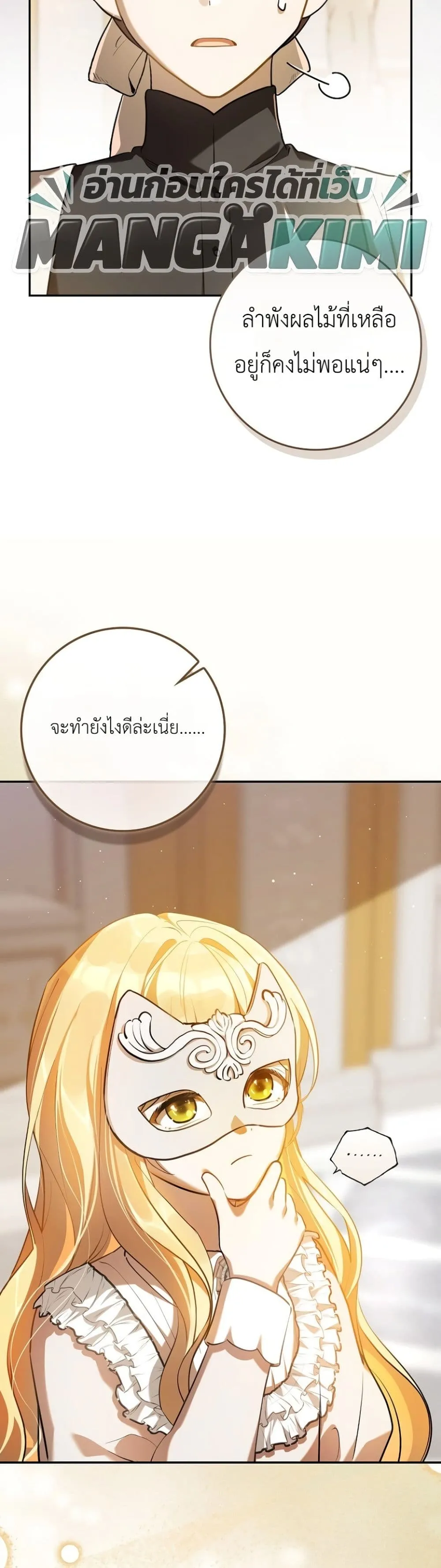 Manga-lc-com อ่านมังงะ อ่านการ์ตูน ออนไลน์ ฟรี Marked as the Tyrant’s Daughter-in-Law ตอนที่ 1 2 3 4 5 6 7 8 9 10 11 12 13 14 ฟรี ไม่มีโฆษณา Manga-lc - อ่าน มังงะ อ่าน การ์ตูน ออนไลน์ อ่านมังงะ ฟรี