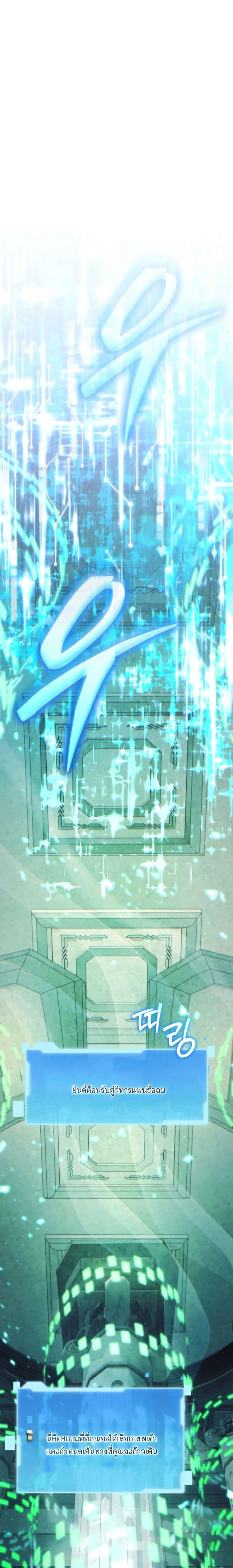 Manga-lc-com อ่านมังงะ อ่านการ์ตูน ออนไลน์ ฟรี The Return of the Unrivaled Genius Ranker ตอนที่ 1 2 3 4 5 6 7 8 9 10 11 12 13 14 ฟรี ไม่มีโฆษณา Manga-lc - อ่าน มังงะ อ่าน การ์ตูน ออนไลน์ อ่านมังงะ ฟรี