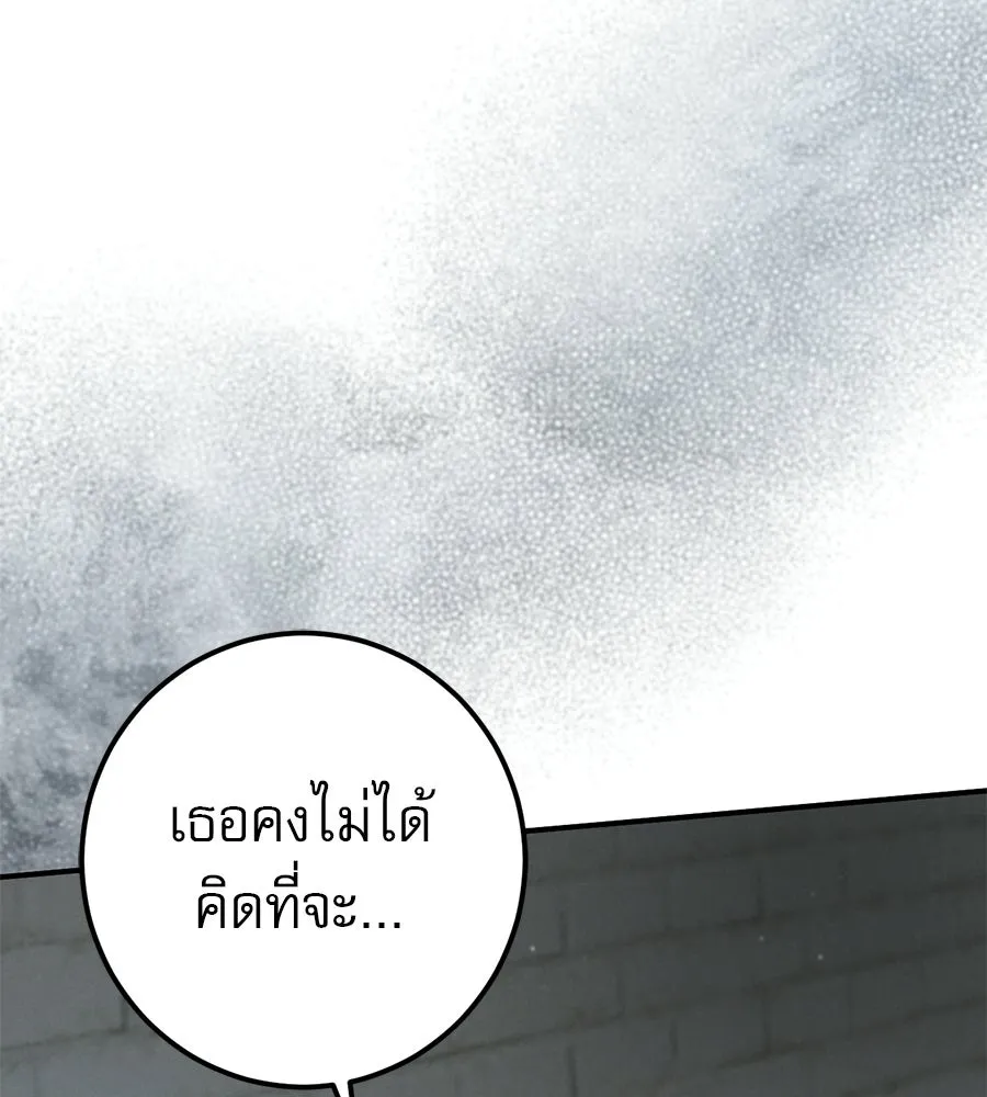 เรือนจำรัก ตอนที่ 85 รูปที่ 113