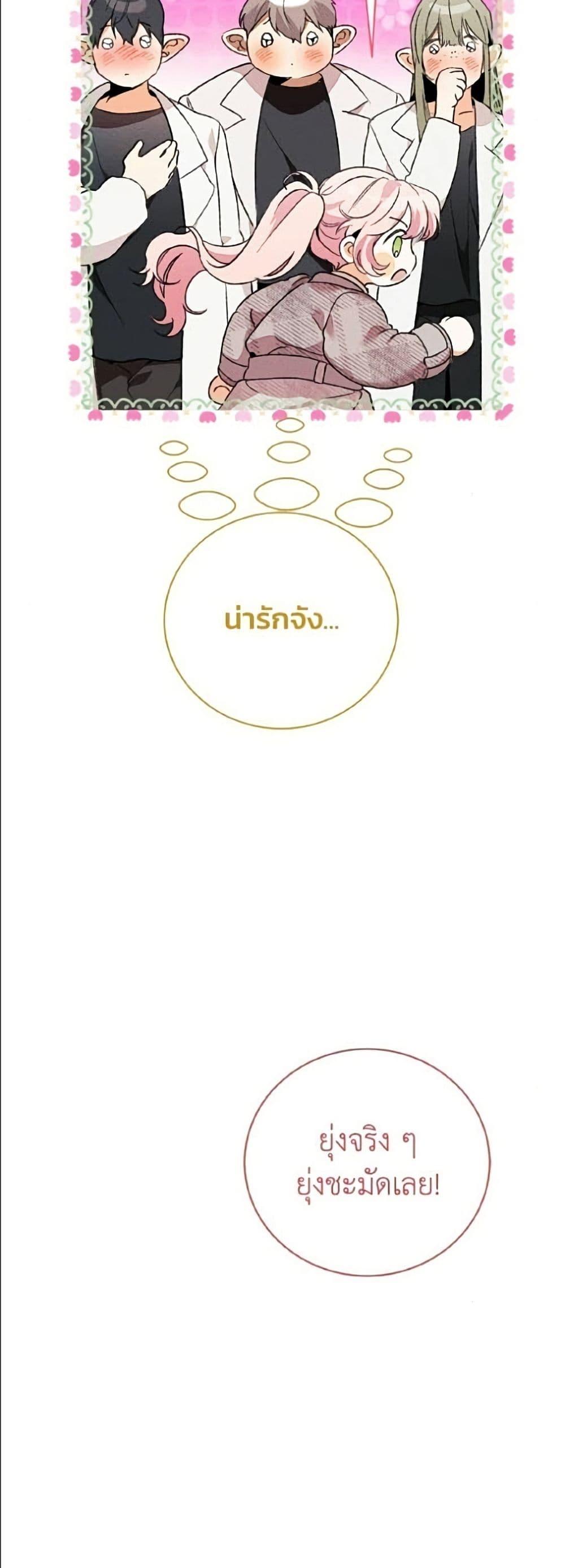 Manga-lc-com อ่านมังงะ อ่านการ์ตูน ออนไลน์ ฟรี I Will Protect My Tyrant Dad! ตอนที่ 1 2 3 4 5 6 7 8 9 10 11 12 13 14 ฟรี ไม่มีโฆษณา Manga-lc - อ่าน มังงะ อ่าน การ์ตูน ออนไลน์ อ่านมังงะ ฟรี