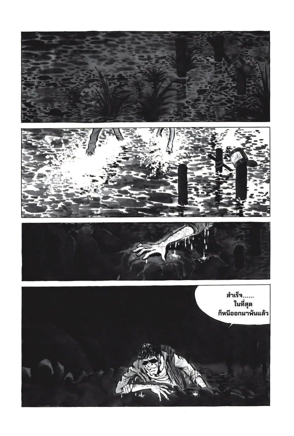 Manga-lc-com อ่านมังงะ อ่านการ์ตูน ออนไลน์ ฟรี Lupin the third ตอนที่ 1 2 3 4 5 6 7 8 9 10 11 12 13 14 ฟรี ไม่มีโฆษณา Manga-lc - อ่าน มังงะ อ่าน การ์ตูน ออนไลน์ อ่านมังงะ ฟรี