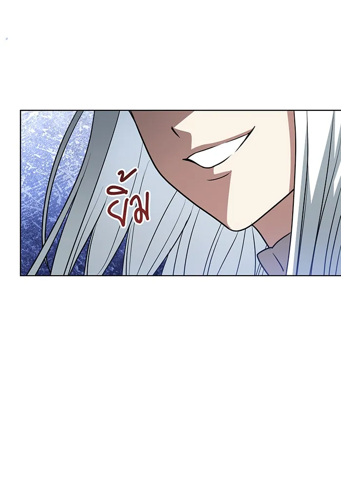 ทุกอย่างที่เสียไป ฉันขอทวงคืน ตอนที่ 46 รูปที่ 26