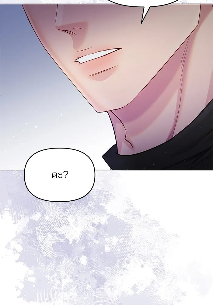 คู่มือคว้าหัวใจนายตัวร้าย ตอนที่ 55 รูปที่ 104