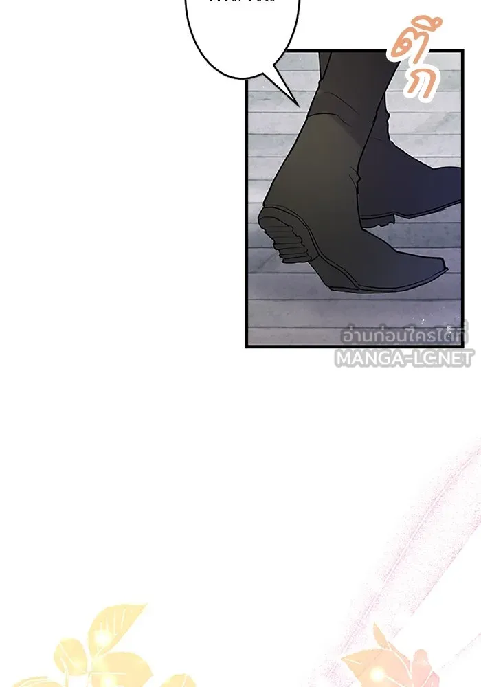 คุณหนูย้อนเวลามาเป็นอัศวิน ตอนที่ 80 รูปที่ 15