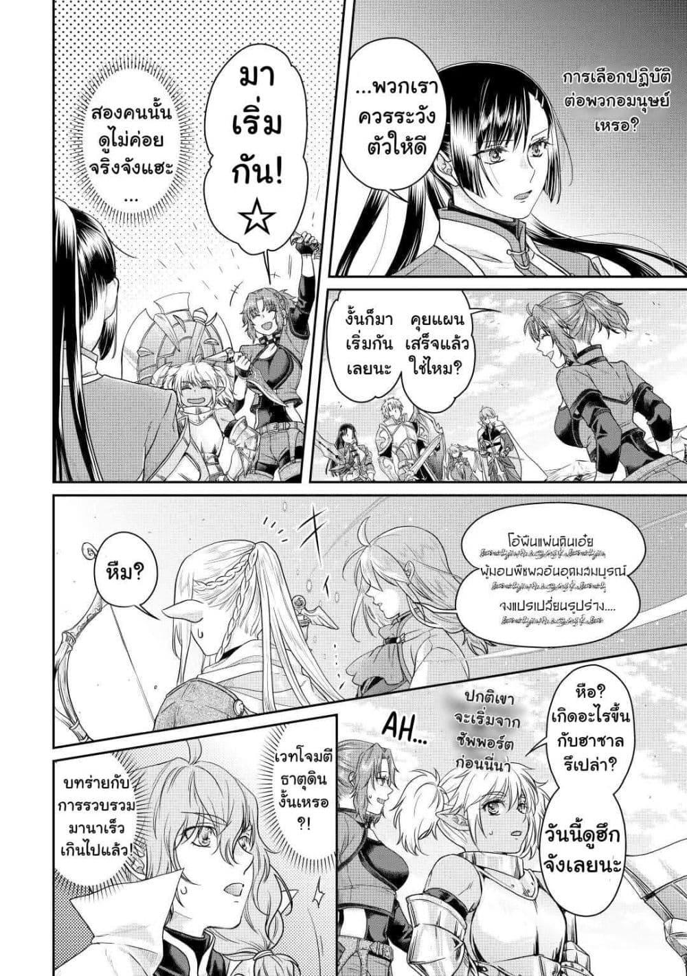 Manga-lc-com อ่านมังงะ อ่านการ์ตูน ออนไลน์ ฟรี Tsuki ga Michibiku Isekai Douchuu ตอนที่ 1 2 3 4 5 6 7 8 9 10 11 12 13 14 ฟรี ไม่มีโฆษณา Manga-lc - อ่าน มังงะ อ่าน การ์ตูน ออนไลน์ อ่านมังงะ ฟรี