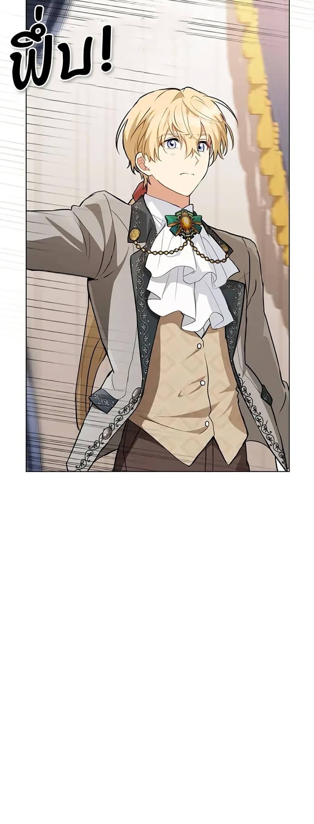 Manga-lc-com อ่านมังงะ อ่านการ์ตูน ออนไลน์ ฟรี The Fallen Duke & the Knight Who Hated Him ตอนที่ 1 2 3 4 5 6 7 8 9 10 11 12 13 14 ฟรี ไม่มีโฆษณา Manga-lc - อ่าน มังงะ อ่าน การ์ตูน ออนไลน์ อ่านมังงะ ฟรี