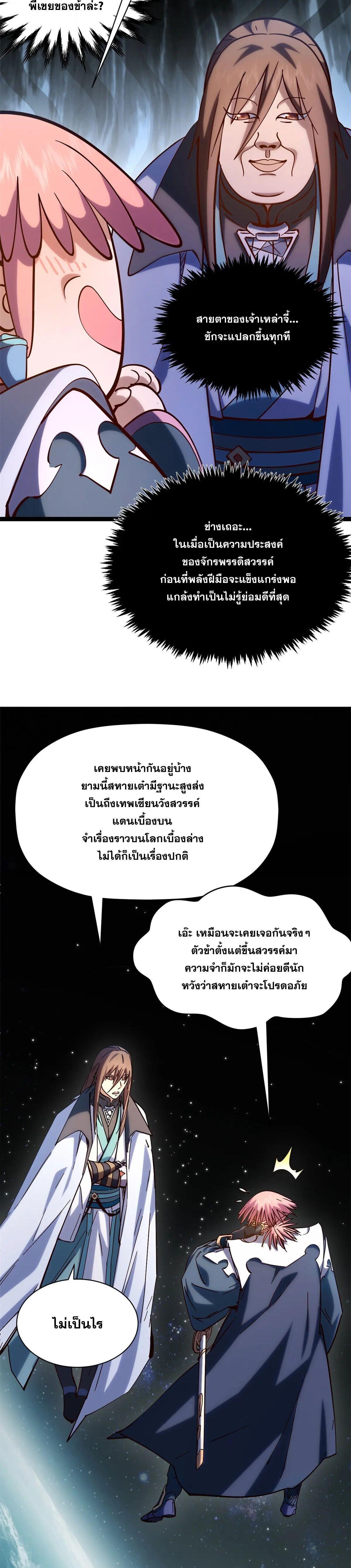 Manga-lc-com อ่านมังงะ อ่านการ์ตูน ออนไลน์ ฟรี Top Tier Providence ตอนที่ 1 2 3 4 5 6 7 8 9 10 11 12 13 14 ฟรี ไม่มีโฆษณา Manga-lc - อ่าน มังงะ อ่าน การ์ตูน ออนไลน์ อ่านมังงะ ฟรี