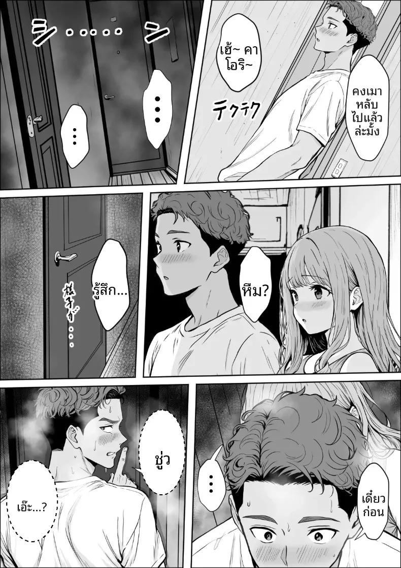 Doujin-Lc- อ่าน โดจิน มังฮวา เกาหลี ญี่ปุ่น จีน แปลไทย การแลกเปลี่ยนความสัมพันธ์ (Yukime Daifuku) ตอนที่ 1 2 3 4 5 6 7 8 9 10 11 12 13 14 ฟรี ไม่มีโฆษณา อ่าน โดจิน Manhwa เกาหลี ญี่ปุ่น จีน เรามีครบ คัดมาให้เน้นๆ โดจิน 18+ รับประกันความฟินโดย  Doujin Lc