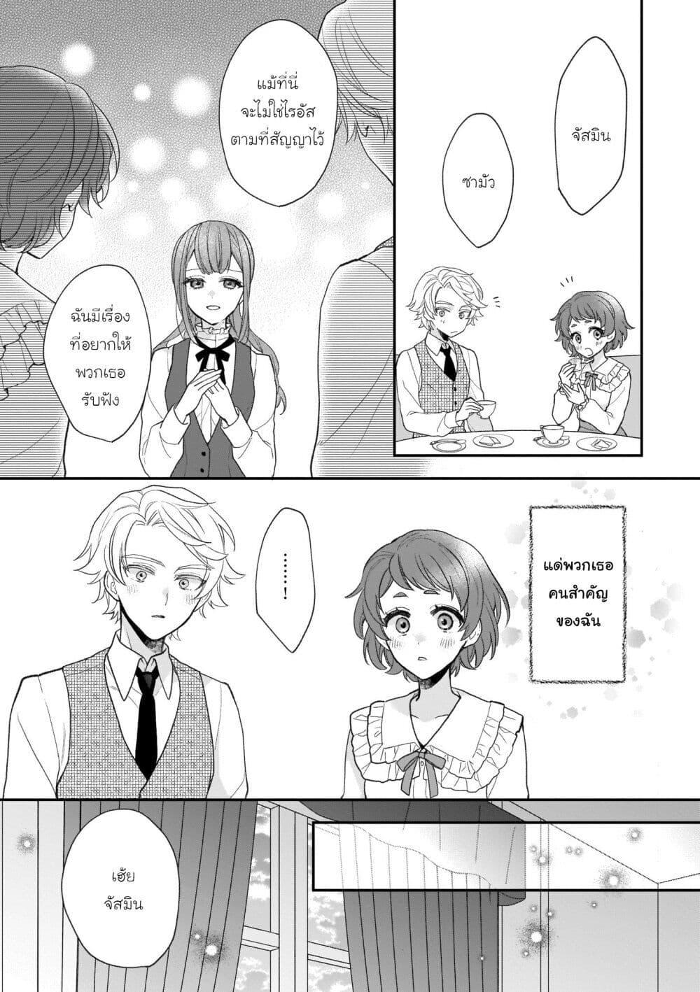 Manga-lc-com อ่านมังงะ อ่านการ์ตูน ออนไลน์ ฟรี Ookami Ryoushu no Ojousama ตอนที่ 1 2 3 4 5 6 7 8 9 10 11 12 13 14 ฟรี ไม่มีโฆษณา Manga-lc - อ่าน มังงะ อ่าน การ์ตูน ออนไลน์ อ่านมังงะ ฟรี
