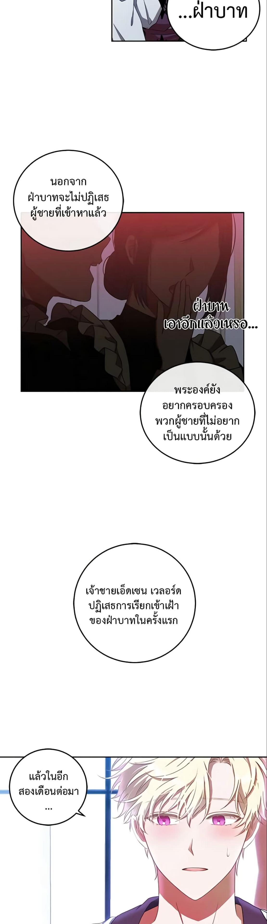 Manga-lc-com อ่านมังงะ อ่านการ์ตูน ออนไลน์ ฟรี I Fell into a Reverse Harem Game! ตอนที่ 1 2 3 4 5 6 7 8 9 10 11 12 13 14 ฟรี ไม่มีโฆษณา Manga-lc - อ่าน มังงะ อ่าน การ์ตูน ออนไลน์ อ่านมังงะ ฟรี