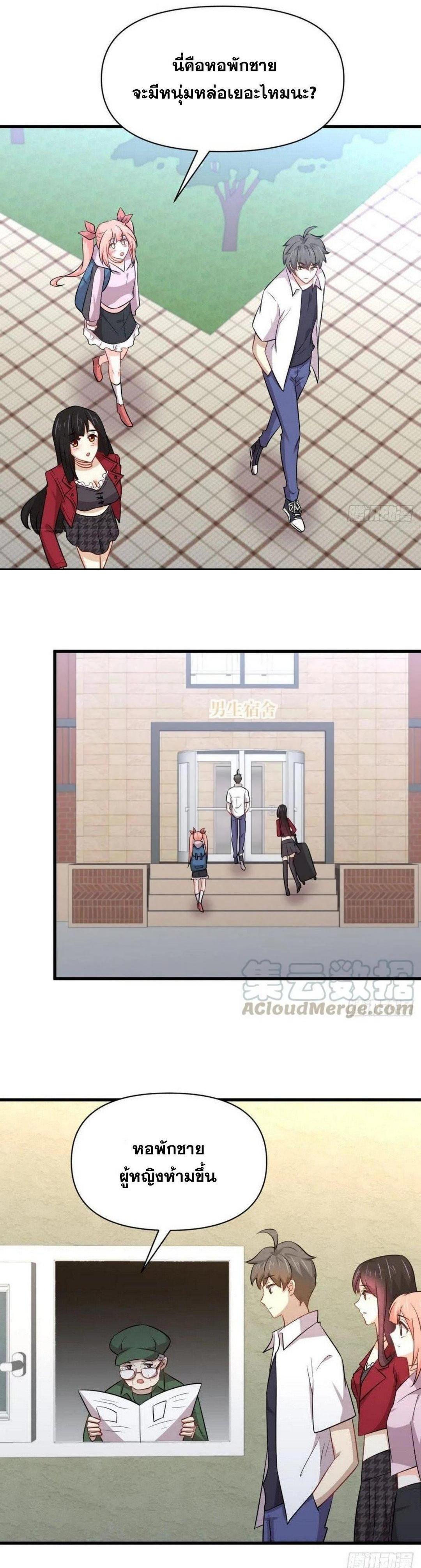 Manga-lc-com อ่านมังงะ อ่านการ์ตูน ออนไลน์ ฟรี Immortal Swordsman in the Reverse World ตอนที่ 1 2 3 4 5 6 7 8 9 10 11 12 13 14 ฟรี ไม่มีโฆษณา Manga-lc - อ่าน มังงะ อ่าน การ์ตูน ออนไลน์ อ่านมังงะ ฟรี