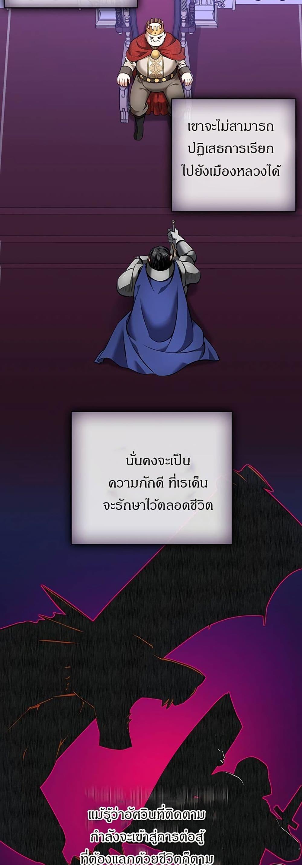 Manga-lc-com อ่านมังงะ อ่านการ์ตูน ออนไลน์ ฟรี Kill the Emperor ตอนที่ 1 2 3 4 5 6 7 8 9 10 11 12 13 14 ฟรี ไม่มีโฆษณา Manga-lc - อ่าน มังงะ อ่าน การ์ตูน ออนไลน์ อ่านมังงะ ฟรี