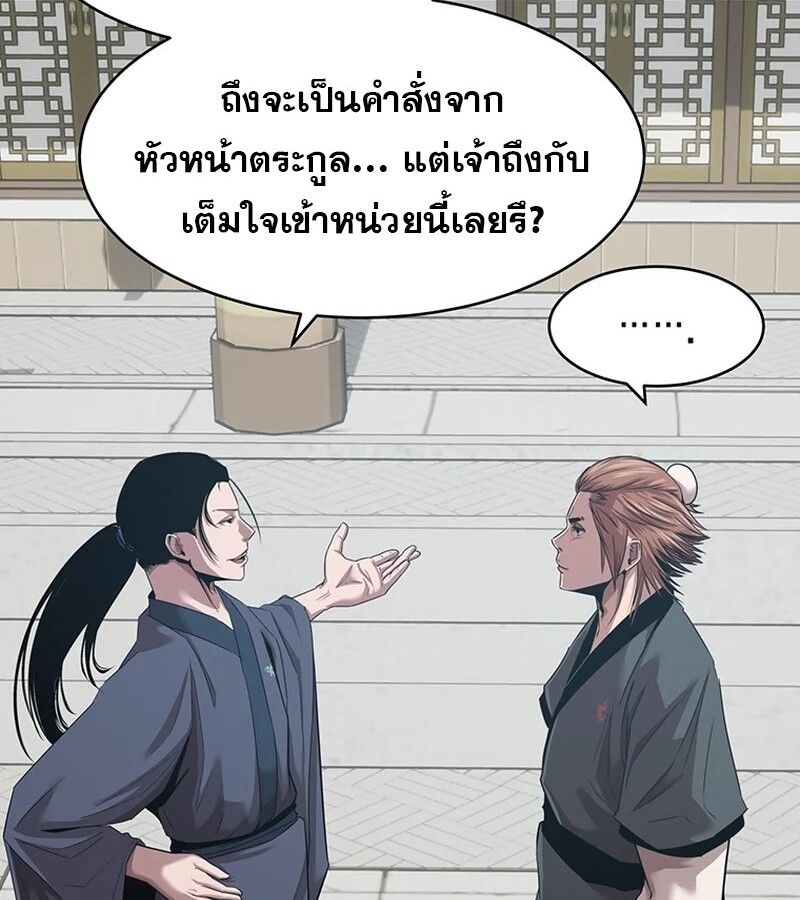 Manga-lc-com อ่านมังงะ อ่านการ์ตูน ออนไลน์ ฟรี The Best Martial Arts Instructor In The World ตอนที่ 1 2 3 4 5 6 7 8 9 10 11 12 13 14 ฟรี ไม่มีโฆษณา Manga-lc - อ่าน มังงะ อ่าน การ์ตูน ออนไลน์ อ่านมังงะ ฟรี