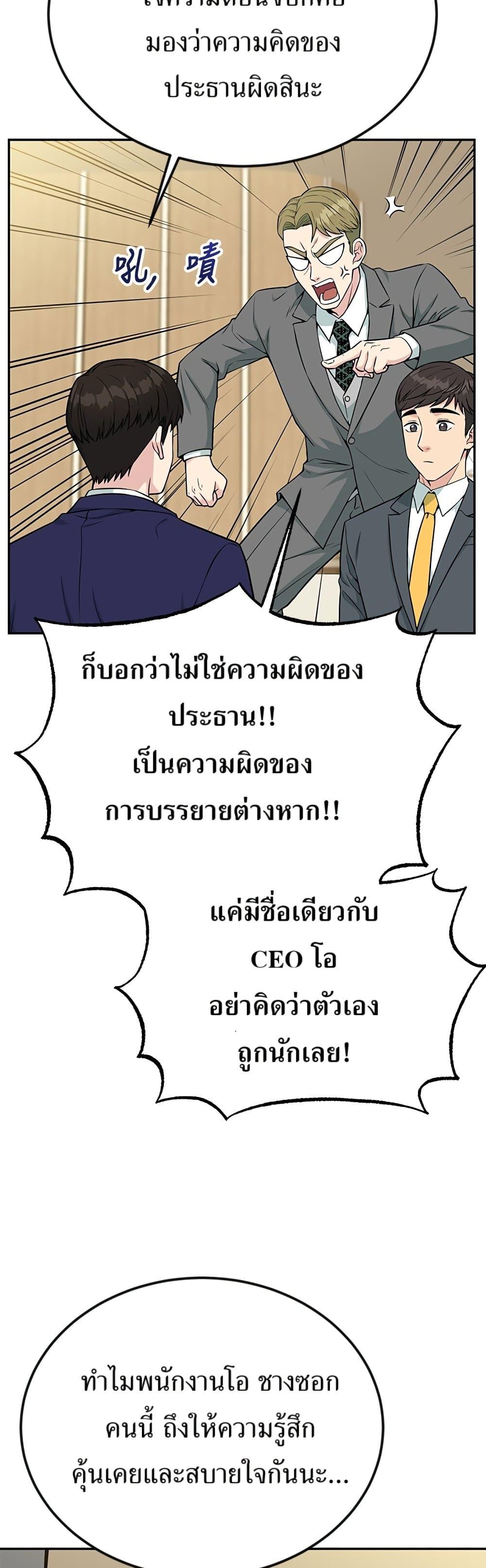 Manga-lc-com อ่านมังงะ อ่านการ์ตูน ออนไลน์ ฟรี Reincarnated as a New Employee ตอนที่ 1 2 3 4 5 6 7 8 9 10 11 12 13 14 ฟรี ไม่มีโฆษณา Manga-lc - อ่าน มังงะ อ่าน การ์ตูน ออนไลน์ อ่านมังงะ ฟรี