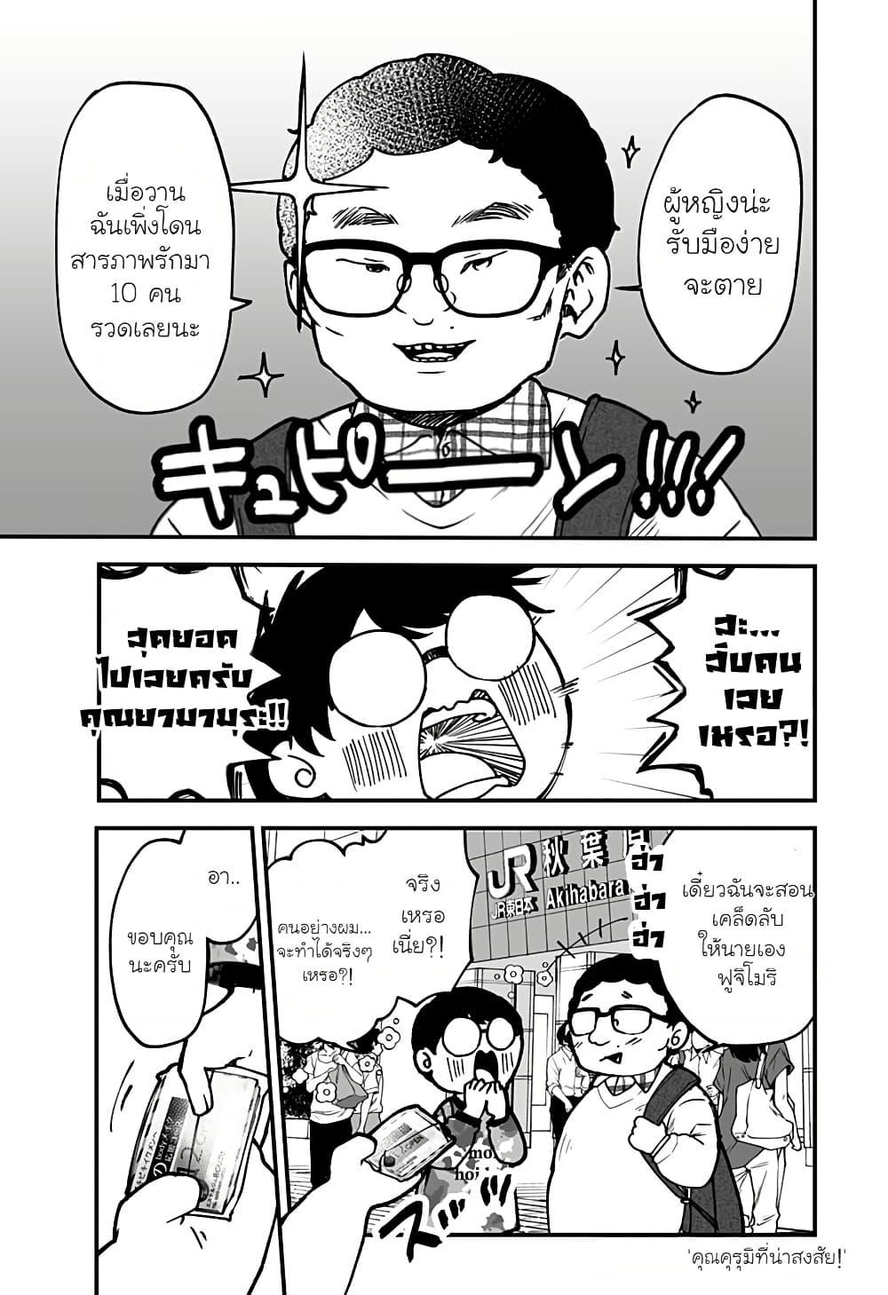 Manga-lc-com อ่านมังงะ อ่านการ์ตูน ออนไลน์ ฟรี Ki ni naru Kurumi-san! ตอนที่ 1 2 3 4 5 6 7 8 9 10 11 12 13 14 ฟรี ไม่มีโฆษณา Manga-lc - อ่าน มังงะ อ่าน การ์ตูน ออนไลน์ อ่านมังงะ ฟรี
