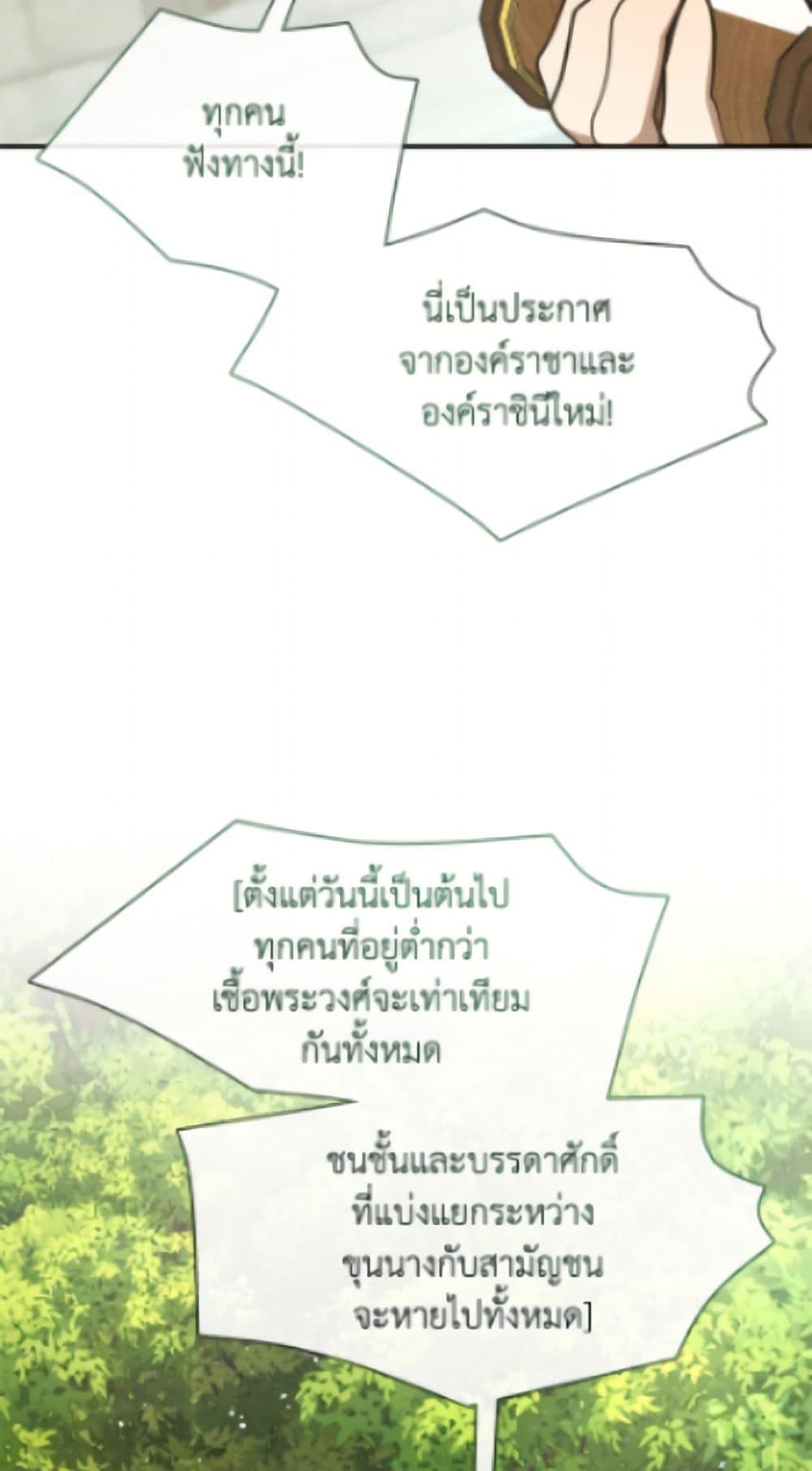 Manga-lc-com อ่านมังงะ อ่านการ์ตูน ออนไลน์ ฟรี I Failed To Throw The Villain Away ตอนที่ 1 2 3 4 5 6 7 8 9 10 11 12 13 14 ฟรี ไม่มีโฆษณา Manga-lc - อ่าน มังงะ อ่าน การ์ตูน ออนไลน์ อ่านมังงะ ฟรี