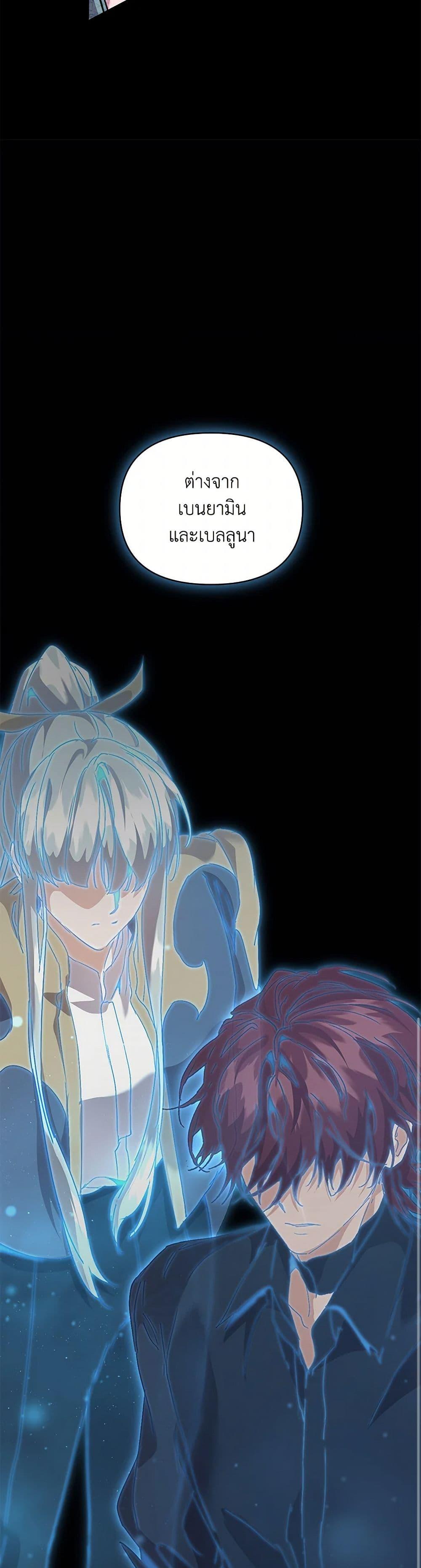 Manga-lc-com อ่านมังงะ อ่านการ์ตูน ออนไลน์ ฟรี I’m the Villainous Male Lead’s Terminally-Ill Aunt ตอนที่ 1 2 3 4 5 6 7 8 9 10 11 12 13 14 ฟรี ไม่มีโฆษณา Manga-lc - อ่าน มังงะ อ่าน การ์ตูน ออนไลน์ อ่านมังงะ ฟรี