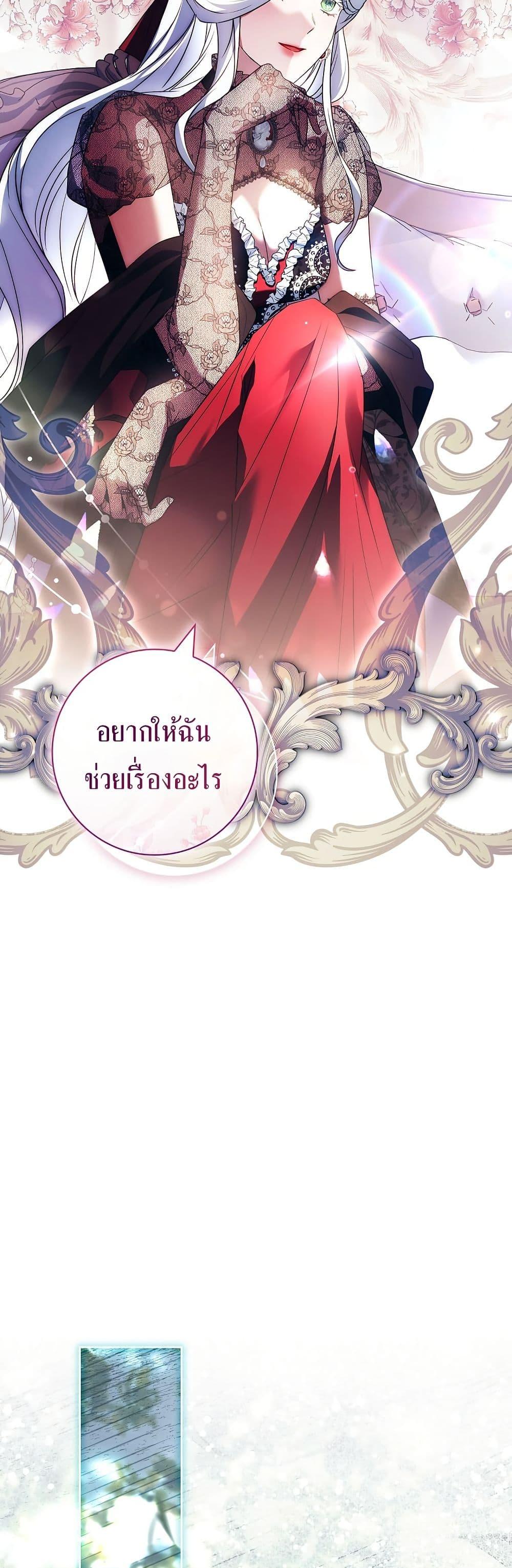 Manga-lc-com อ่านมังงะ อ่านการ์ตูน ออนไลน์ ฟรี Honey, Why Can’t We Get a Divorce ตอนที่ 1 2 3 4 5 6 7 8 9 10 11 12 13 14 ฟรี ไม่มีโฆษณา Manga-lc - อ่าน มังงะ อ่าน การ์ตูน ออนไลน์ อ่านมังงะ ฟรี