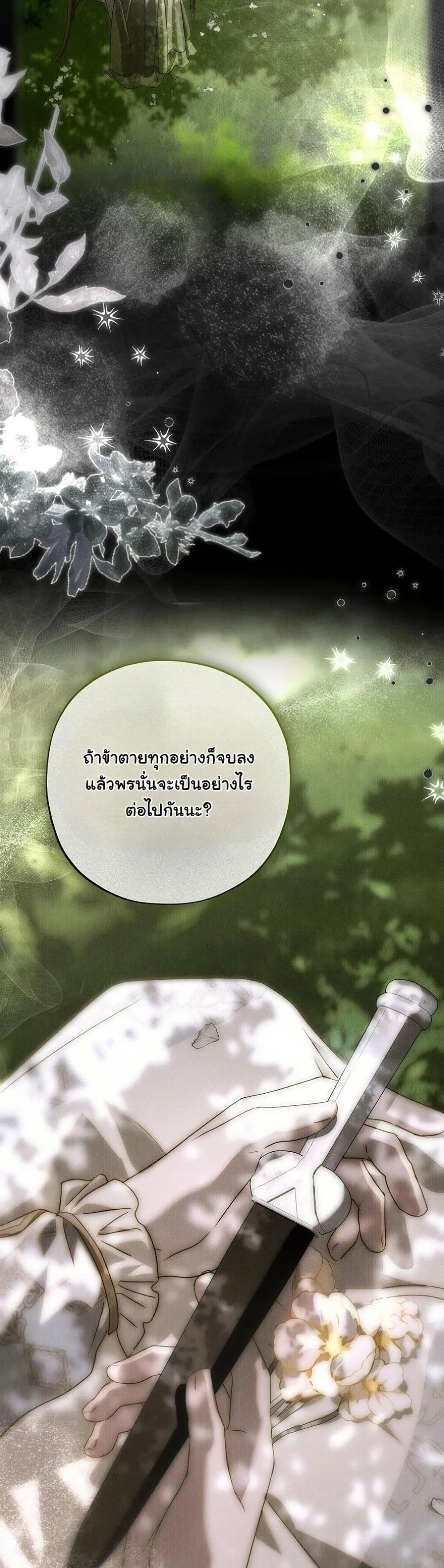 Manga-lc-com อ่านมังงะ อ่านการ์ตูน ออนไลน์ ฟรี About Things That Haven’t Occurred Yet ตอนที่ 1 2 3 4 5 6 7 8 9 10 11 12 13 14 ฟรี ไม่มีโฆษณา Manga-lc - อ่าน มังงะ อ่าน การ์ตูน ออนไลน์ อ่านมังงะ ฟรี