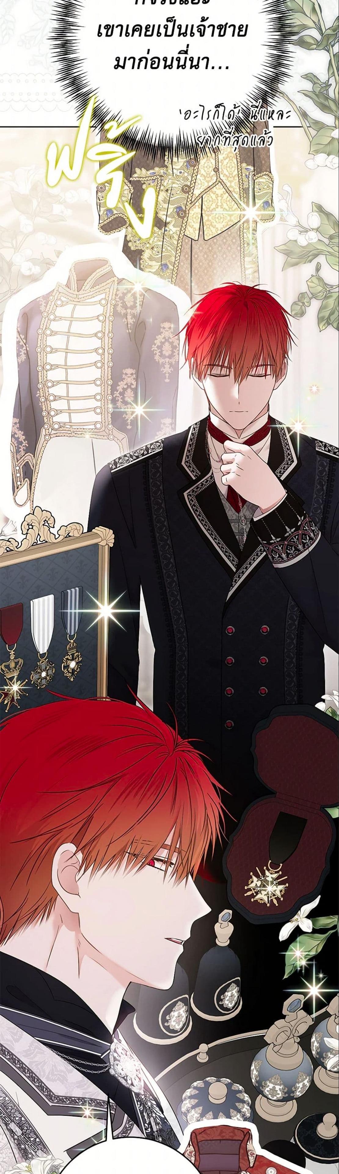Manga-lc-com อ่านมังงะ อ่านการ์ตูน ออนไลน์ ฟรี I Fell into a Reverse Harem Game! ตอนที่ 1 2 3 4 5 6 7 8 9 10 11 12 13 14 ฟรี ไม่มีโฆษณา Manga-lc - อ่าน มังงะ อ่าน การ์ตูน ออนไลน์ อ่านมังงะ ฟรี