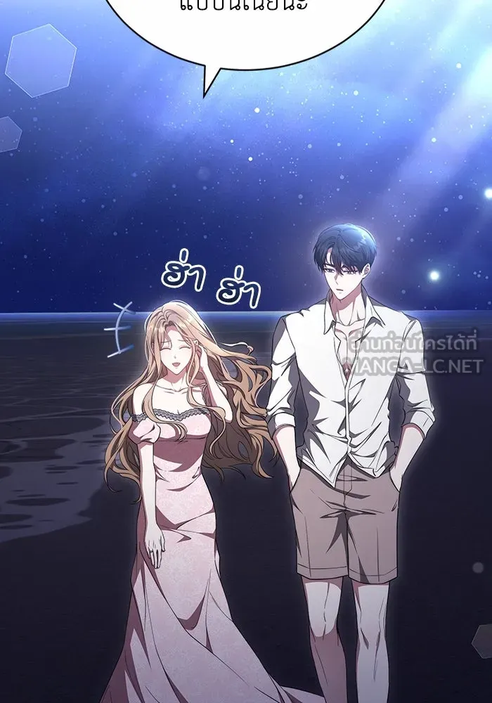 ละลายรักให้ล้นใจ ตอนที่ 46 รูปที่ 87