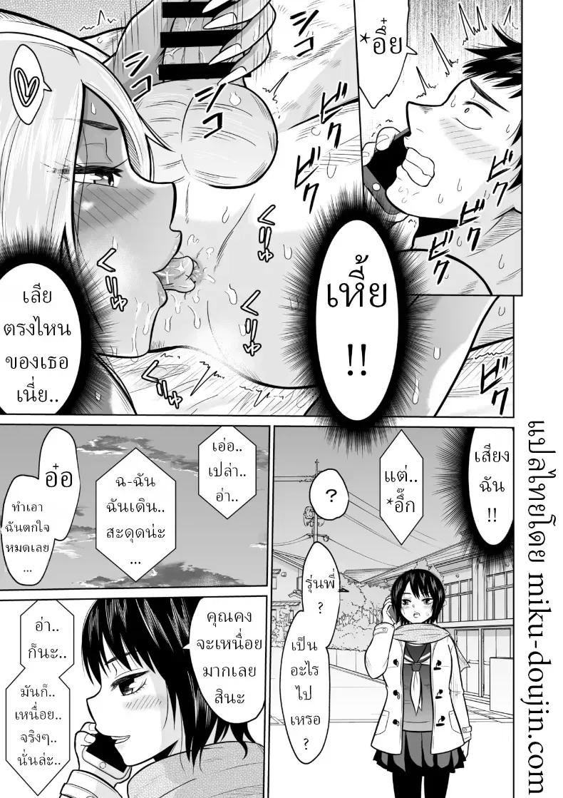 Doujin-Lc- อ่าน โดจิน มังฮวา เกาหลี ญี่ปุ่น จีน แปลไทย ผมก็แค่มาสอบเข้ามหาลัย ตอนที่ 1 2 3 4 5 6 7 8 9 10 11 12 13 14 ฟรี ไม่มีโฆษณา อ่าน โดจิน Manhwa เกาหลี ญี่ปุ่น จีน เรามีครบ คัดมาให้เน้นๆ โดจิน 18+ รับประกันความฟินโดย  Doujin Lc