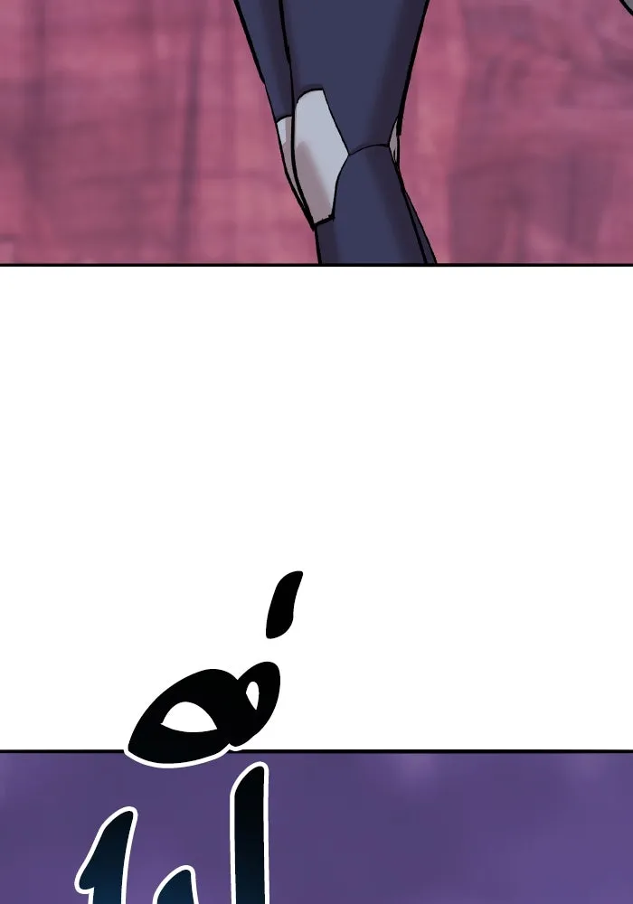 ยอดคนเลเวลทะลุ ตอนที่ 71 ซิสกับสเนกเกอร์ รูปที่ 85