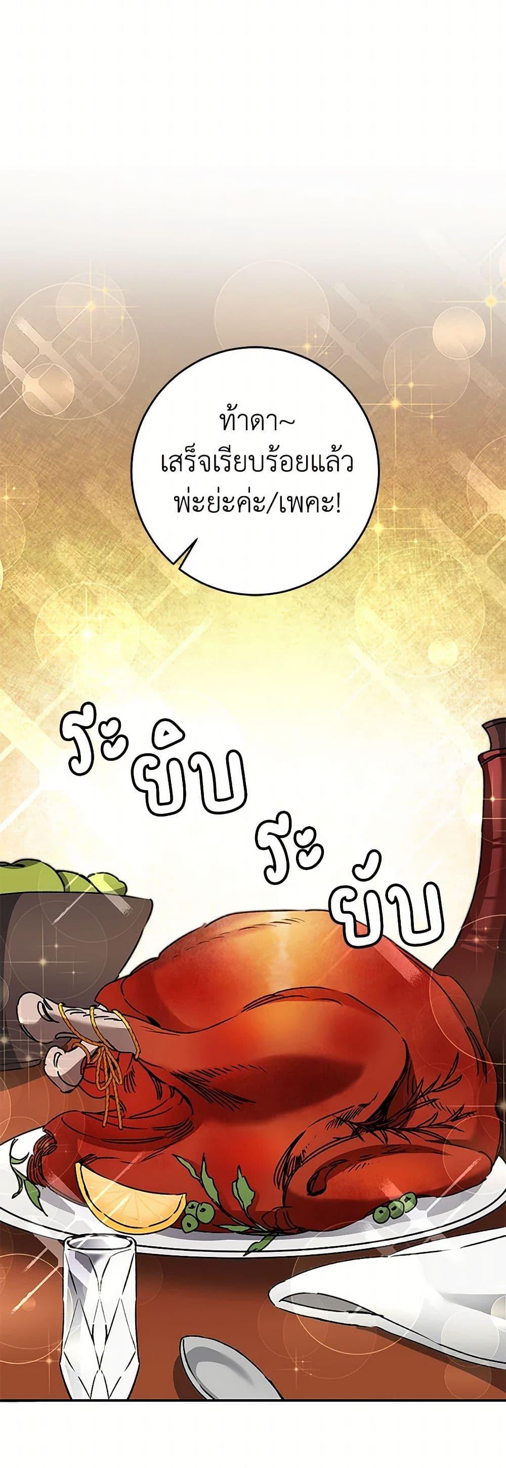 Manga-lc-com อ่านมังงะ อ่านการ์ตูน ออนไลน์ ฟรี I’ve Become the Villainous Empress of a Novel ตอนที่ 1 2 3 4 5 6 7 8 9 10 11 12 13 14 ฟรี ไม่มีโฆษณา Manga-lc - อ่าน มังงะ อ่าน การ์ตูน ออนไลน์ อ่านมังงะ ฟรี