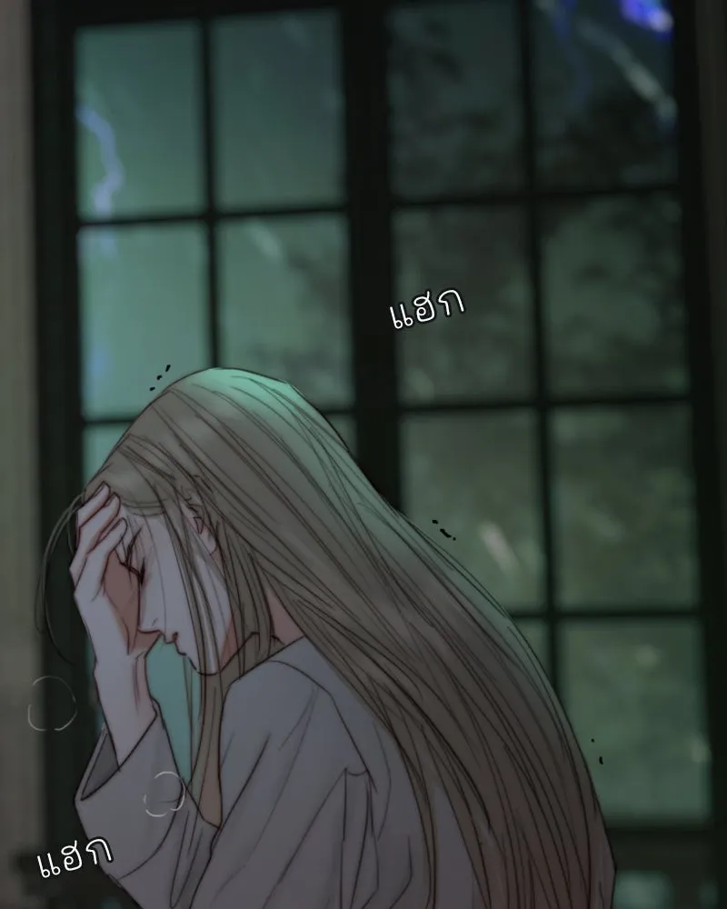 เซเรน่า ตอนที่ 126 รูปที่ 71