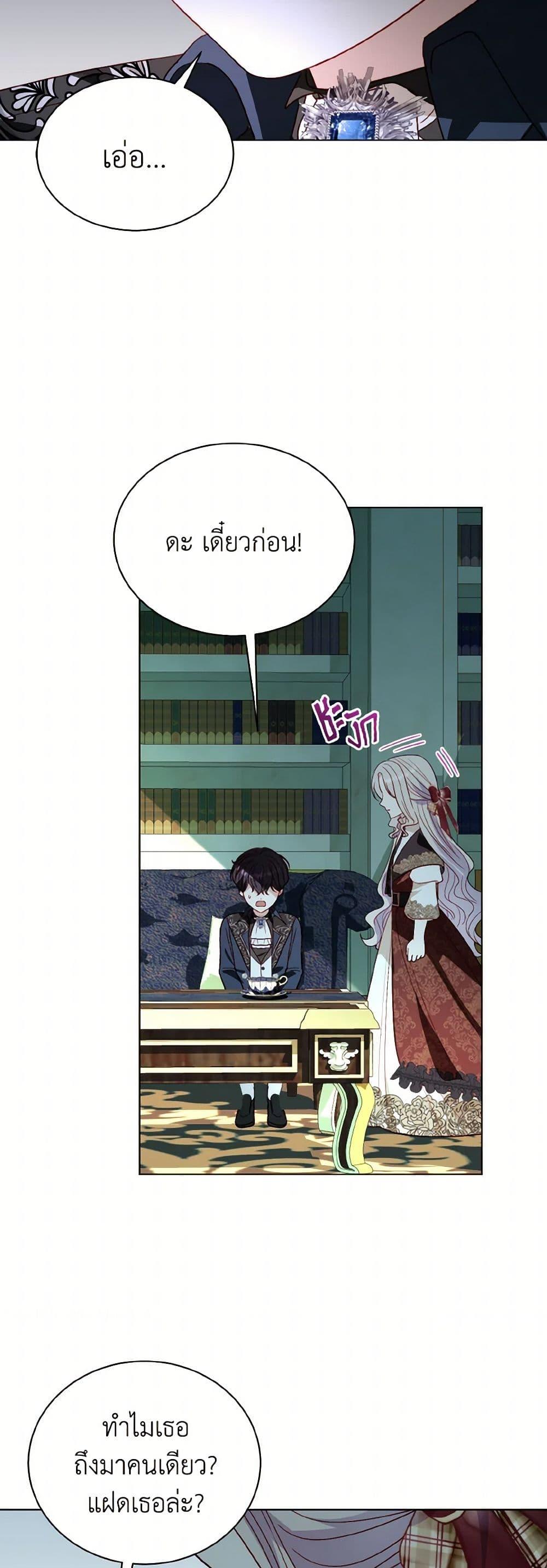 Manga-lc-com อ่านมังงะ อ่านการ์ตูน ออนไลน์ ฟรี My Father, the Possessive Demi-God ตอนที่ 1 2 3 4 5 6 7 8 9 10 11 12 13 14 ฟรี ไม่มีโฆษณา Manga-lc - อ่าน มังงะ อ่าน การ์ตูน ออนไลน์ อ่านมังงะ ฟรี