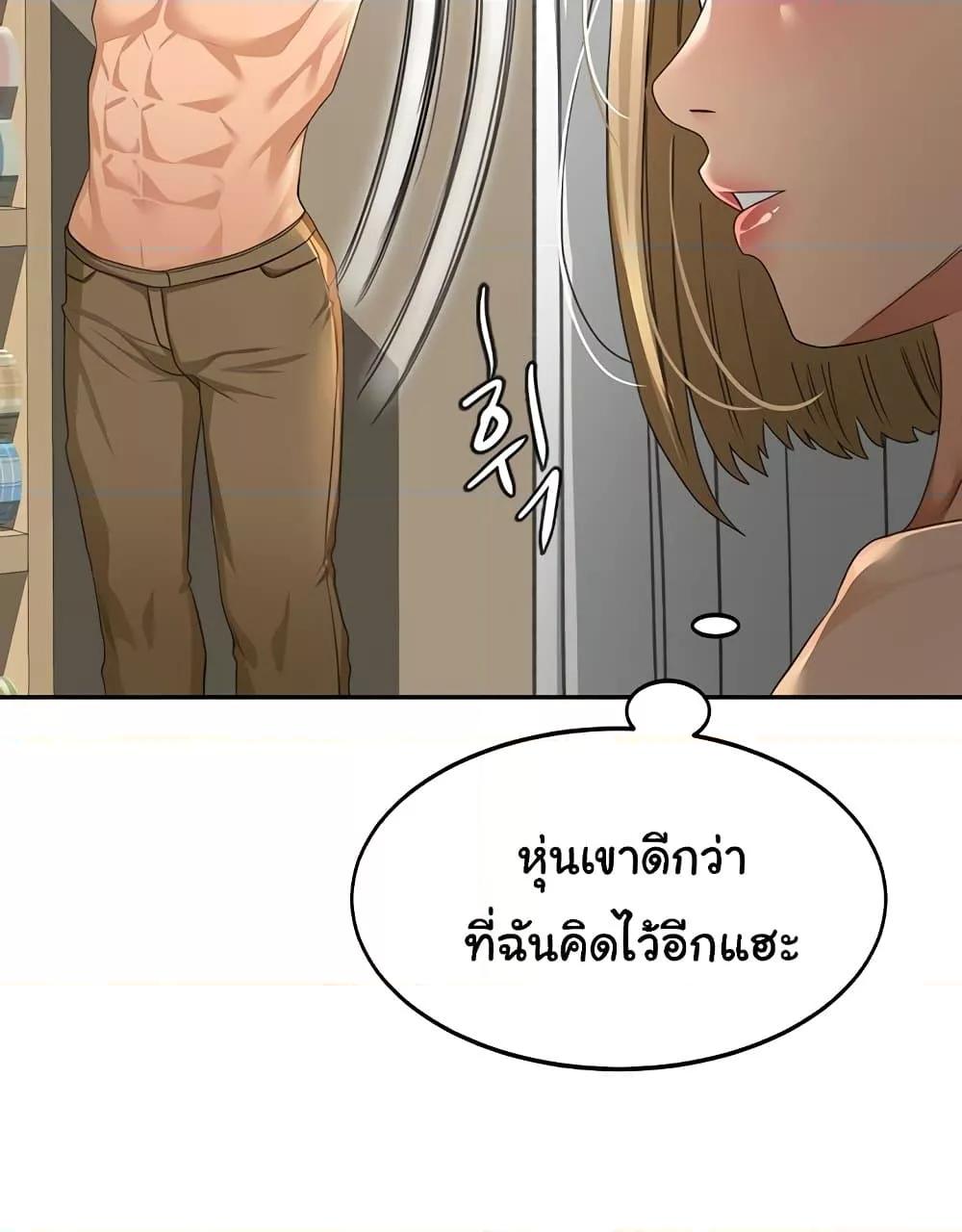 Doujin-Lc- อ่าน โดจิน มังฮวา เกาหลี ญี่ปุ่น จีน แปลไทย Rooftop Sex King ตอนที่ 1 2 3 4 5 6 7 8 9 10 11 12 13 14 ฟรี ไม่มีโฆษณา อ่าน โดจิน Manhwa เกาหลี ญี่ปุ่น จีน เรามีครบ คัดมาให้เน้นๆ โดจิน 18+ รับประกันความฟินโดย  Doujin Lc