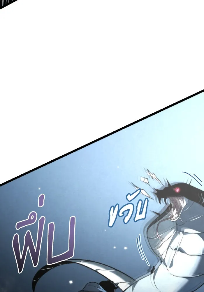 การแข่งขันของผู้เกิดใหม่ ตอนที่ 10 รูปที่ 10