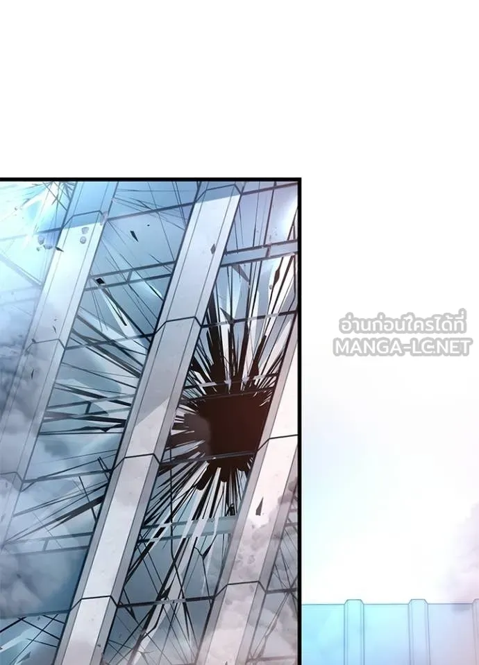 Villain to kill ตอนที่ 205 รูปที่ 116