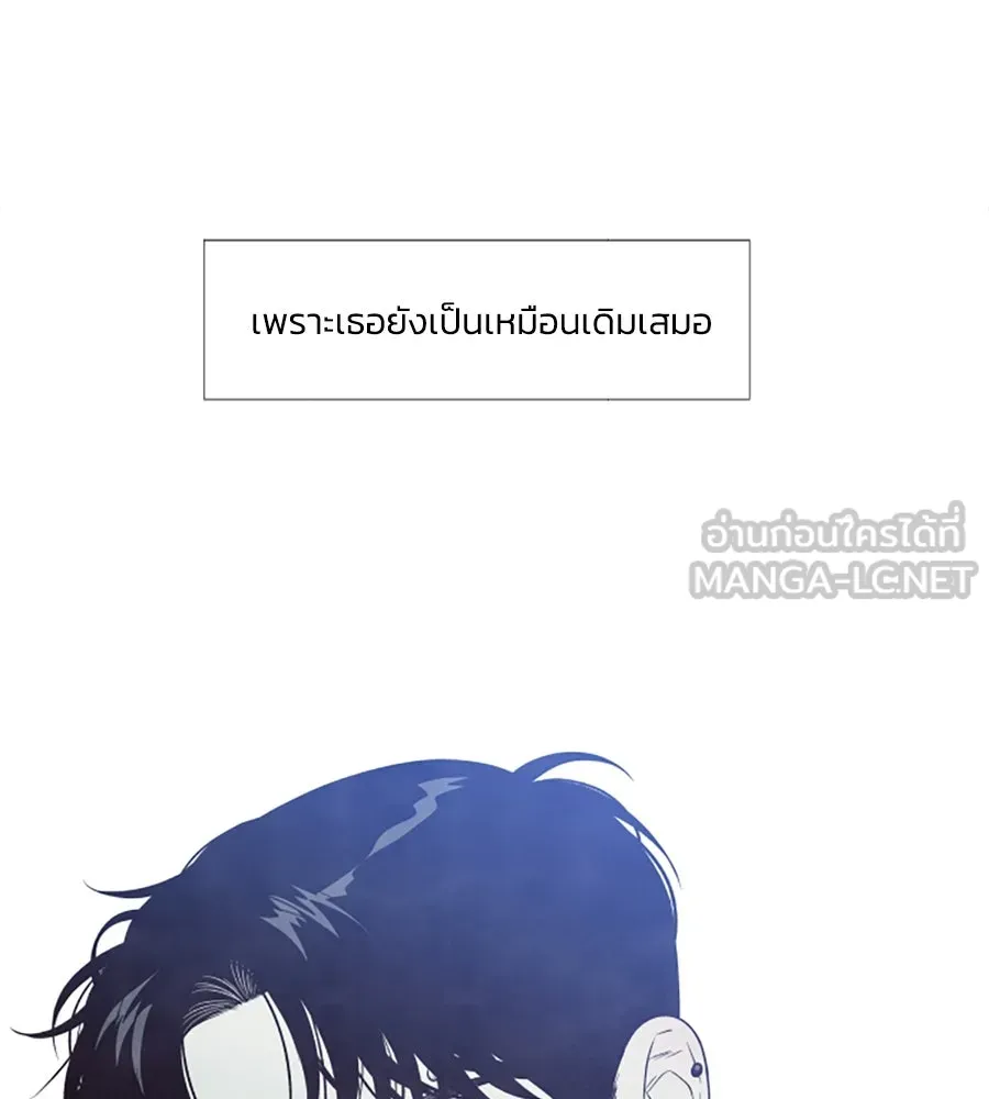 เหตุผลของคนไม่อยากอยู่ ตอนที่ 73 รูปที่ 96