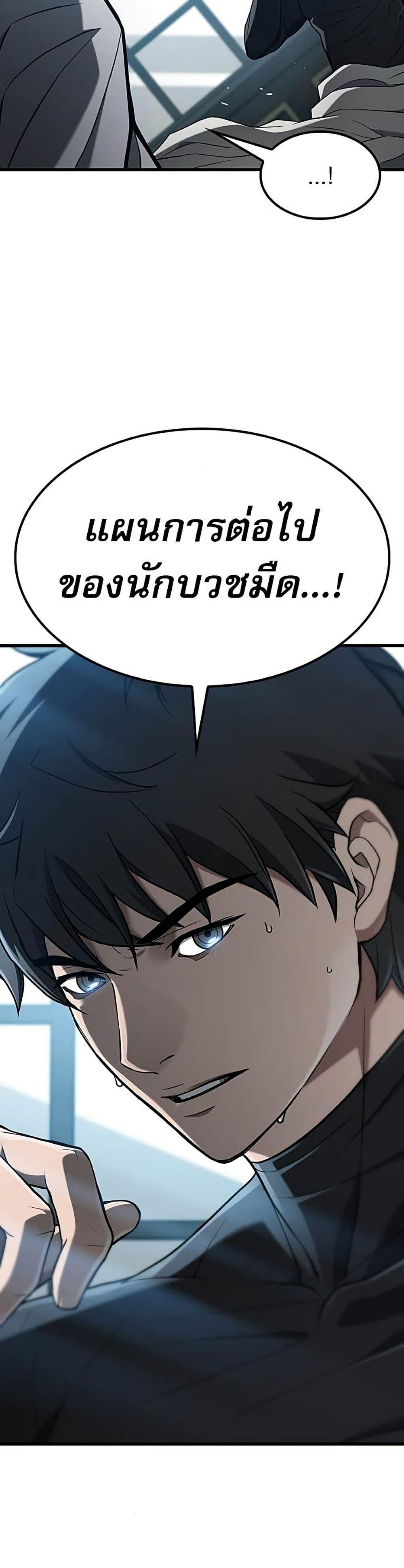 Manga-lc-com อ่านมังงะ อ่านการ์ตูน ออนไลน์ ฟรี Life of a Demon Hunter ตอนที่ 1 2 3 4 5 6 7 8 9 10 11 12 13 14 ฟรี ไม่มีโฆษณา Manga-lc - อ่าน มังงะ อ่าน การ์ตูน ออนไลน์ อ่านมังงะ ฟรี