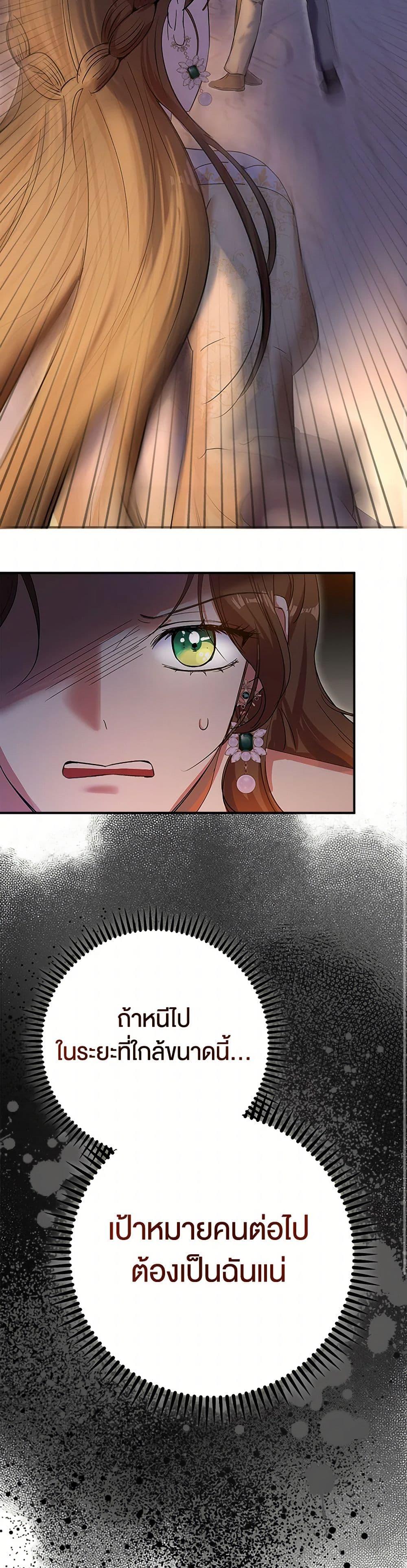 Manga-lc-com อ่านมังงะ อ่านการ์ตูน ออนไลน์ ฟรี The Villainess Once Said ตอนที่ 1 2 3 4 5 6 7 8 9 10 11 12 13 14 ฟรี ไม่มีโฆษณา Manga-lc - อ่าน มังงะ อ่าน การ์ตูน ออนไลน์ อ่านมังงะ ฟรี