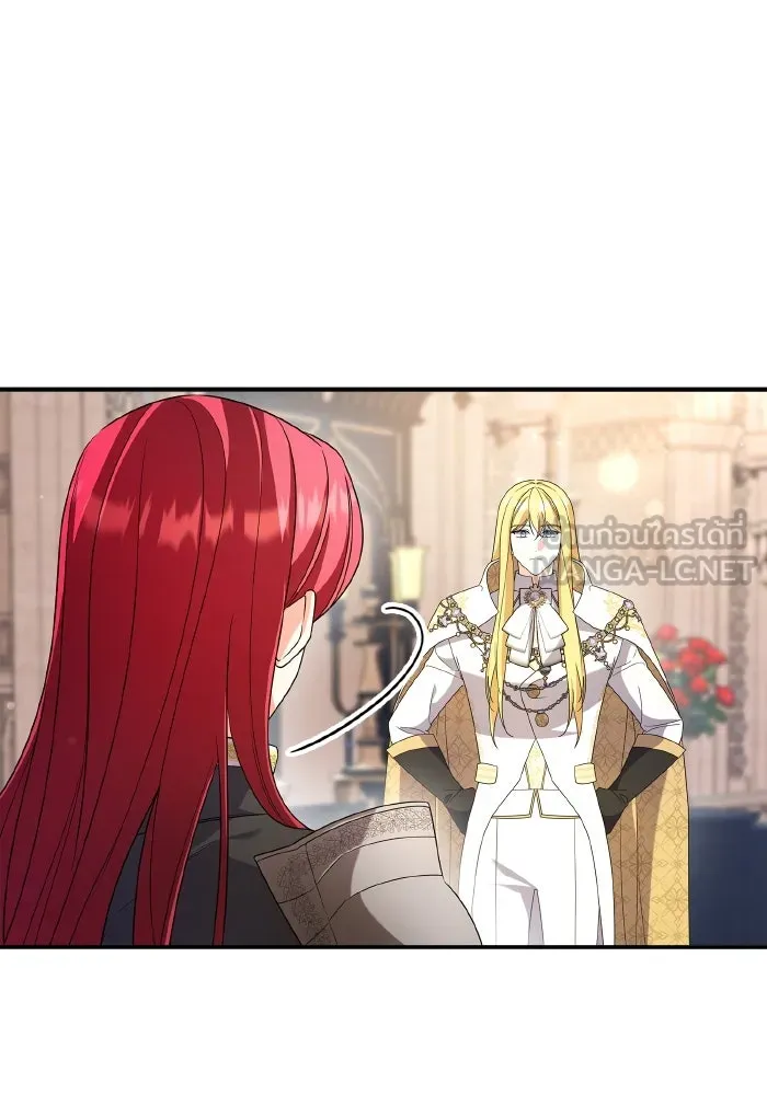 ทำแบบนี้ไม่ได้เพคะ องค์ชาย ตอนที่ 83 รูปที่ 12
