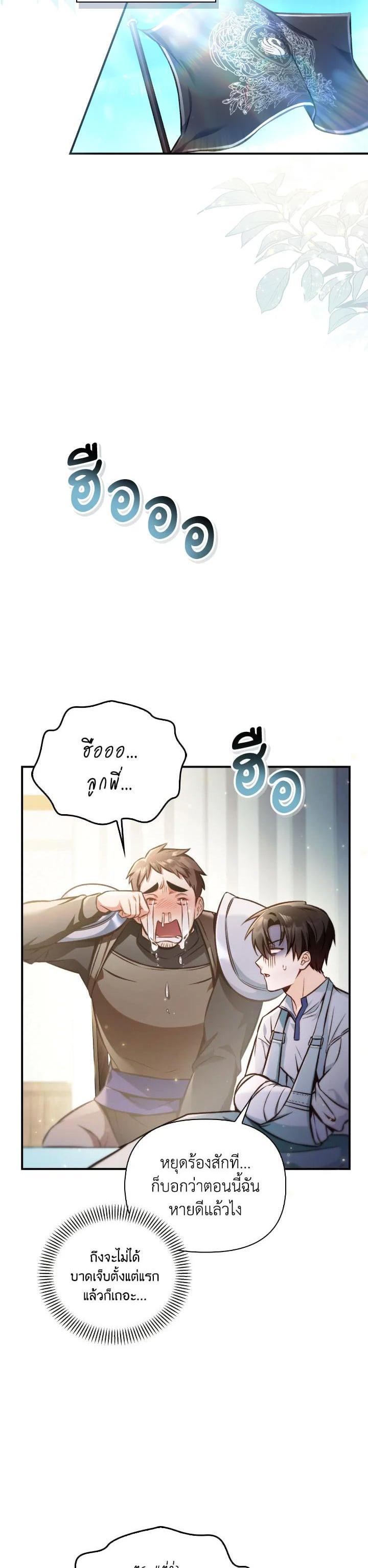 Manga-lc-com อ่านมังงะ อ่านการ์ตูน ออนไลน์ ฟรี Regressor Instruction Manual ตอนที่ 1 2 3 4 5 6 7 8 9 10 11 12 13 14 ฟรี ไม่มีโฆษณา Manga-lc - อ่าน มังงะ อ่าน การ์ตูน ออนไลน์ อ่านมังงะ ฟรี