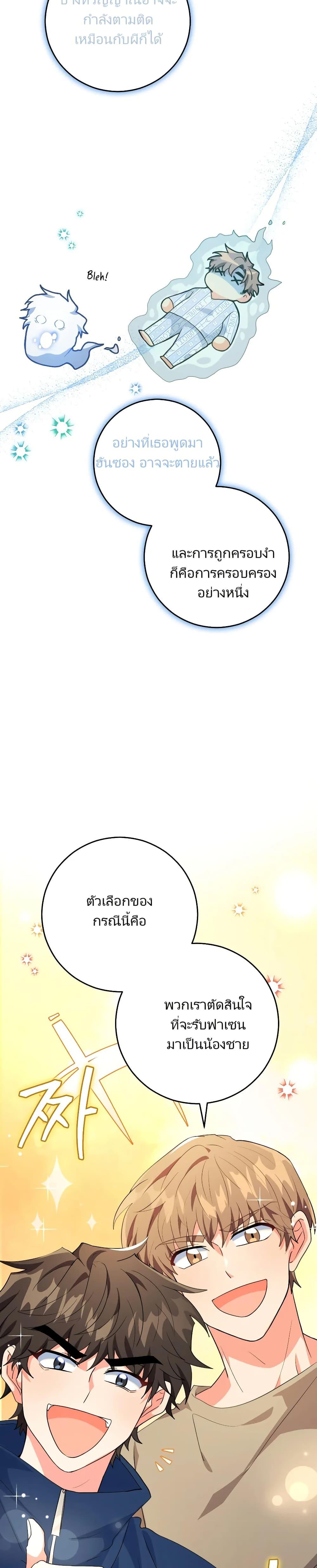 Manga-lc-com อ่านมังงะ อ่านการ์ตูน ออนไลน์ ฟรี I’m the Main Character’s Little Sister ตอนที่ 1 2 3 4 5 6 7 8 9 10 11 12 13 14 ฟรี ไม่มีโฆษณา Manga-lc - อ่าน มังงะ อ่าน การ์ตูน ออนไลน์ อ่านมังงะ ฟรี