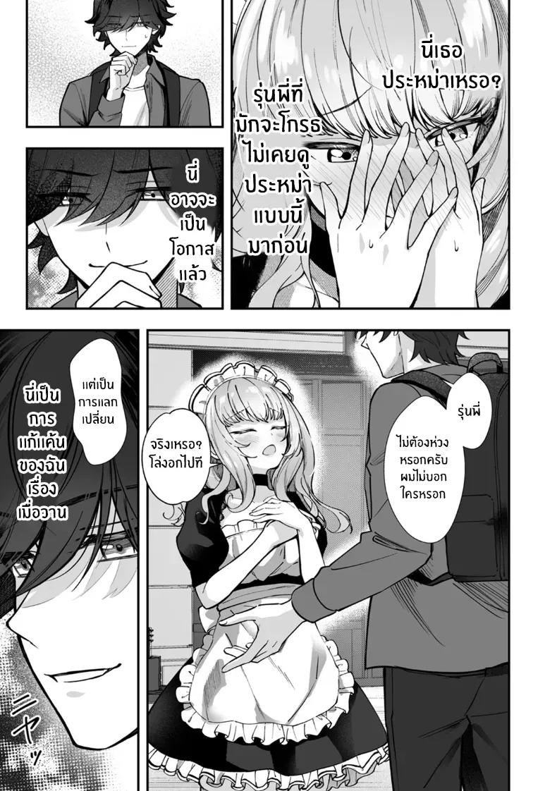 Doujin-Lc- อ่าน โดจิน มังฮวา เกาหลี ญี่ปุ่น จีน แปลไทย ผมได้กลายเป็นนายท่านของหัวหน้า ตอนที่ 1 2 3 4 5 6 7 8 9 10 11 12 13 14 ฟรี ไม่มีโฆษณา อ่าน โดจิน Manhwa เกาหลี ญี่ปุ่น จีน เรามีครบ คัดมาให้เน้นๆ โดจิน 18+ รับประกันความฟินโดย  Doujin Lc