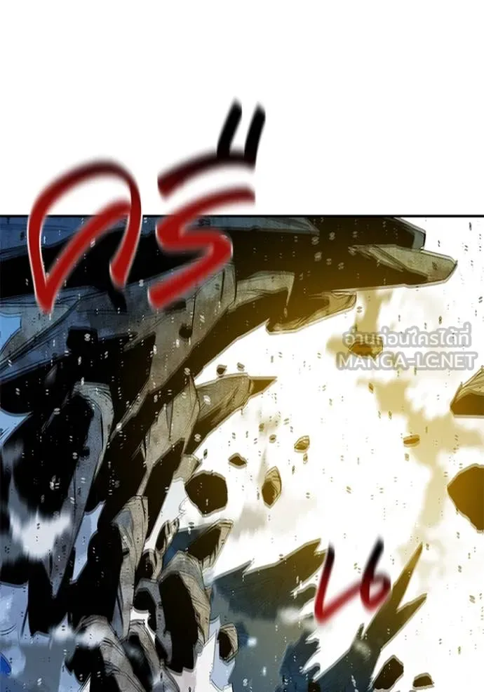 แยกร่าง ล่าอัตโนมัติ ตอนที่ 162 รูปที่ 38