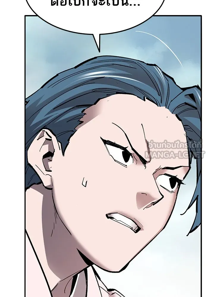 ยอดคนเลเวลทะลุ ตอนที่ 47 โลกที่ลุกเป็นไฟ (2) รูปที่ 33