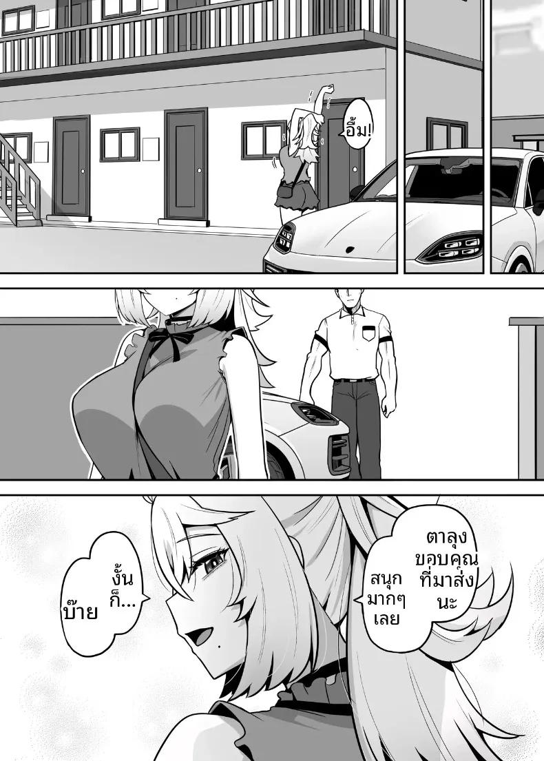 Doujin-Lc- อ่าน โดจิน มังฮวา เกาหลี ญี่ปุ่น จีน แปลไทย ปะป๋าโอตาคุก็ไม่เลวนะ (Darkmaya) ตอนที่ 1 2 3 4 5 6 7 8 9 10 11 12 13 14 ฟรี ไม่มีโฆษณา อ่าน โดจิน Manhwa เกาหลี ญี่ปุ่น จีน เรามีครบ คัดมาให้เน้นๆ โดจิน 18+ รับประกันความฟินโดย  Doujin Lc