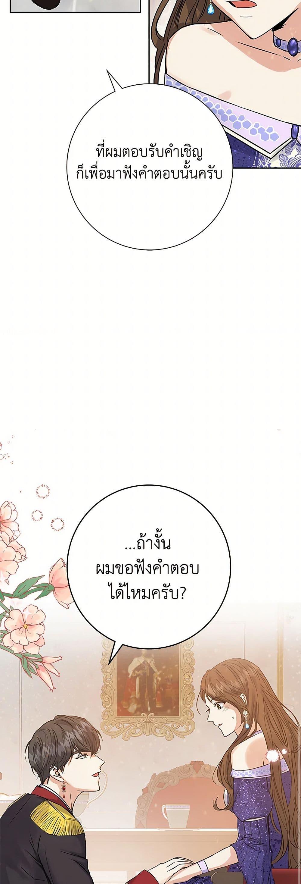 Manga-lc-com อ่านมังงะ อ่านการ์ตูน ออนไลน์ ฟรี The Villainess Once Said ตอนที่ 1 2 3 4 5 6 7 8 9 10 11 12 13 14 ฟรี ไม่มีโฆษณา Manga-lc - อ่าน มังงะ อ่าน การ์ตูน ออนไลน์ อ่านมังงะ ฟรี