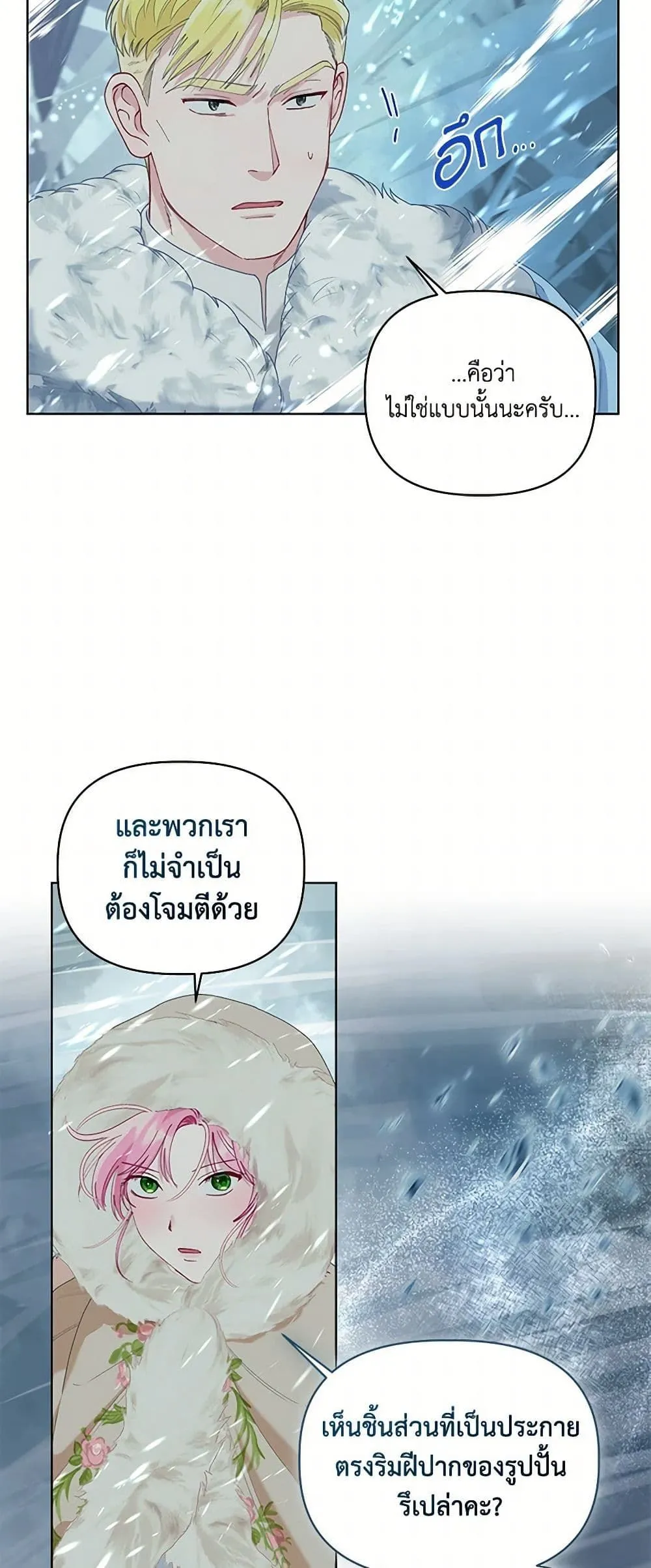 Manga-lc-com อ่านมังงะ อ่านการ์ตูน ออนไลน์ ฟรี The Perks of Being an S-Class Heroine ตอนที่ 1 2 3 4 5 6 7 8 9 10 11 12 13 14 ฟรี ไม่มีโฆษณา Manga-lc - อ่าน มังงะ อ่าน การ์ตูน ออนไลน์ อ่านมังงะ ฟรี