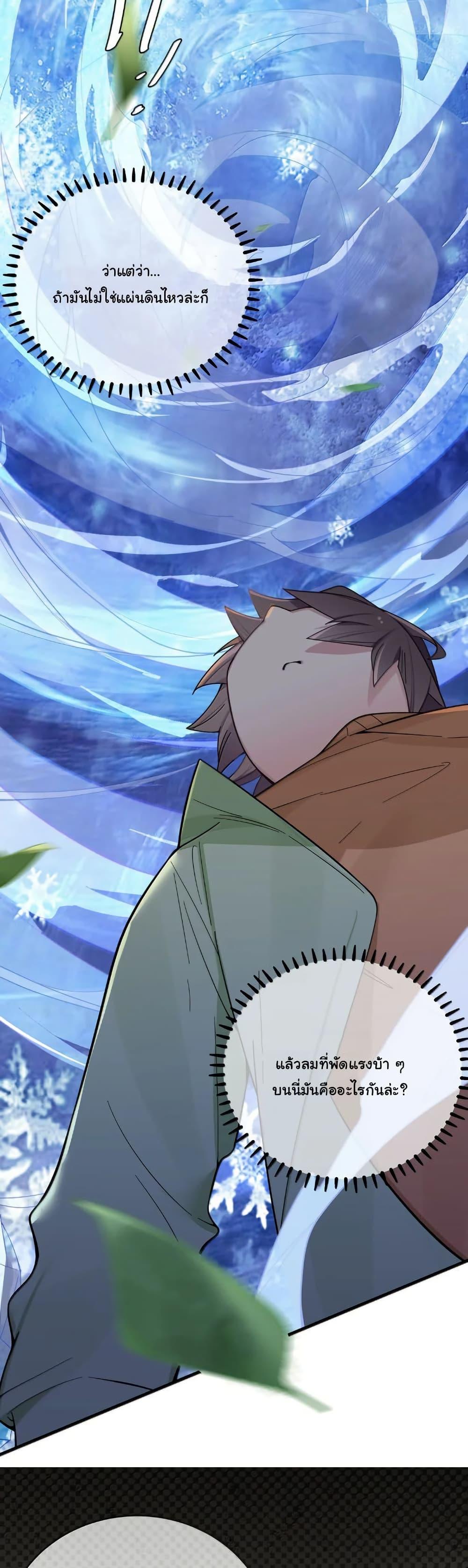 Manga-lc-com อ่านมังงะ อ่านการ์ตูน ออนไลน์ ฟรี Fake Girlfriend My Fault ตอนที่ 1 2 3 4 5 6 7 8 9 10 11 12 13 14 ฟรี ไม่มีโฆษณา Manga-lc - อ่าน มังงะ อ่าน การ์ตูน ออนไลน์ อ่านมังงะ ฟรี