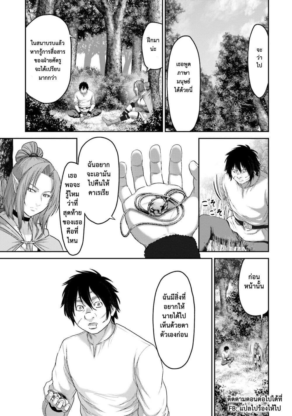 Manga-lc-com อ่านมังงะ อ่านการ์ตูน ออนไลน์ ฟรี Buta no Fukushuu ตอนที่ 1 2 3 4 5 6 7 8 9 10 11 12 13 14 ฟรี ไม่มีโฆษณา Manga-lc - อ่าน มังงะ อ่าน การ์ตูน ออนไลน์ อ่านมังงะ ฟรี