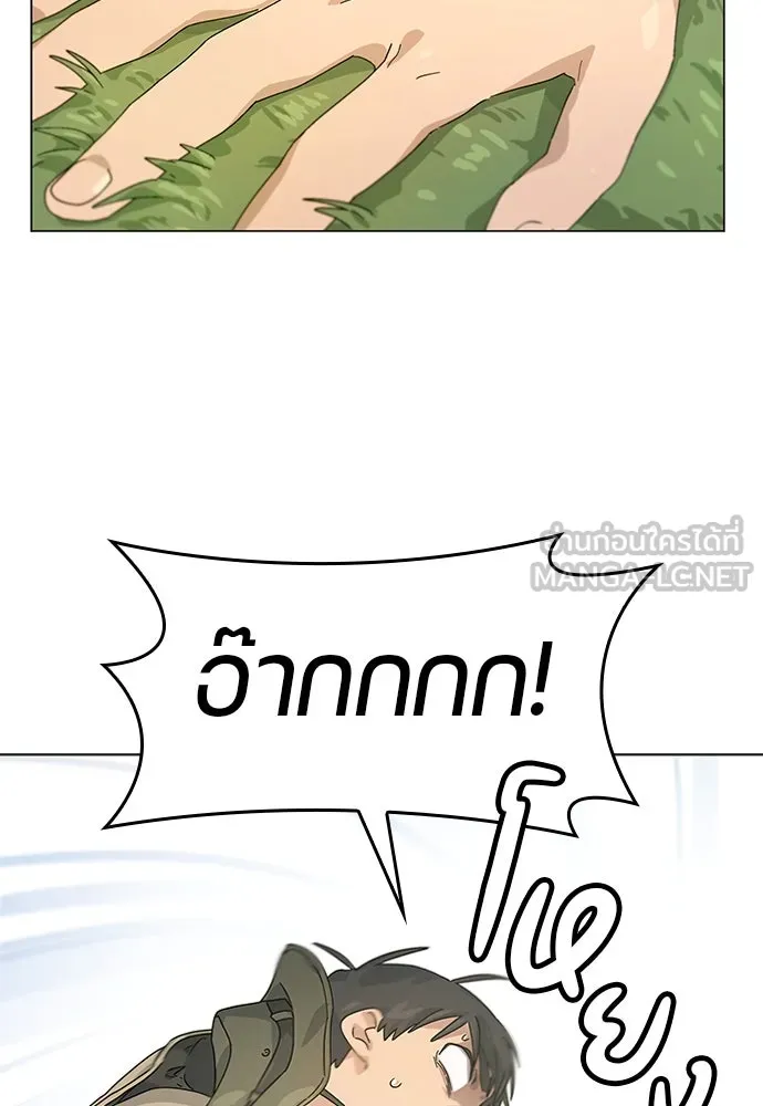 ตั้งแคมป์ฮีลใจในต่างโลก ตอนที่ 1 รูปที่ 144